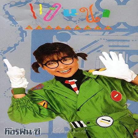 Cover.webp
