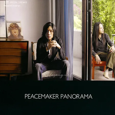 พีซเมกเกอร์ - Vol.2 Panorama (FLAC)