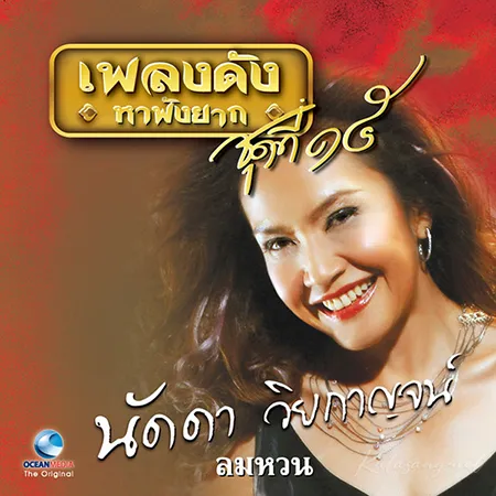 Cover.webp