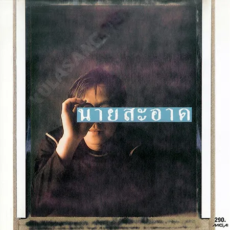Cover.webp