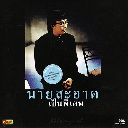 Cover.webp