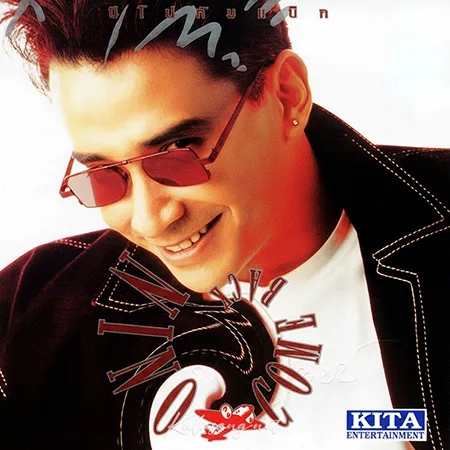 Cover.webp