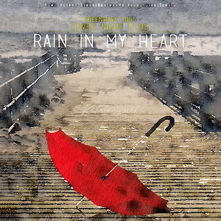 Green Wave Cover Night Plus Rain In My Heart (320KBpS)