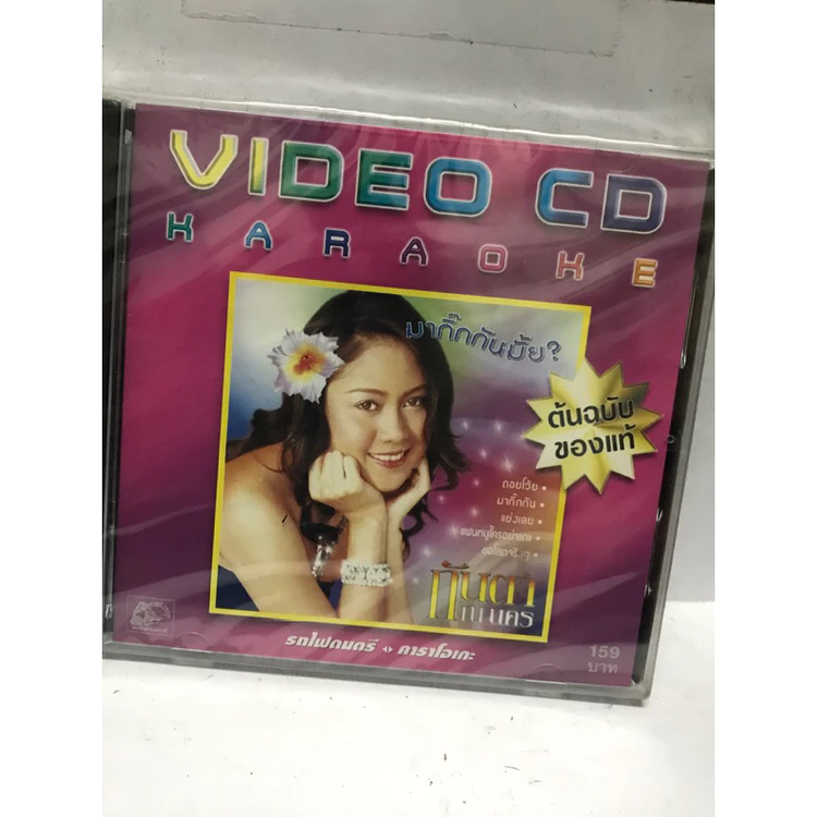 th-11134207-7r992-ln4ih5wnkci1f2@resize_w750_nl.webp