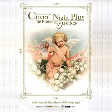 Cover.webp