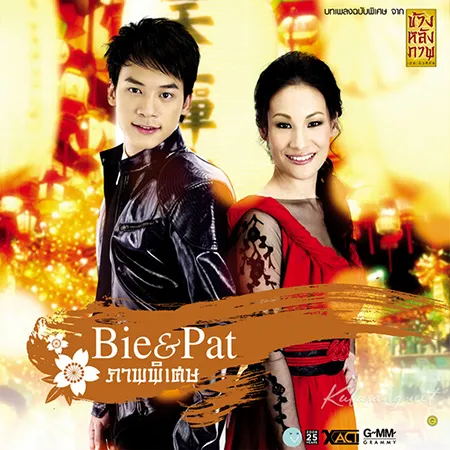 Cover.webp