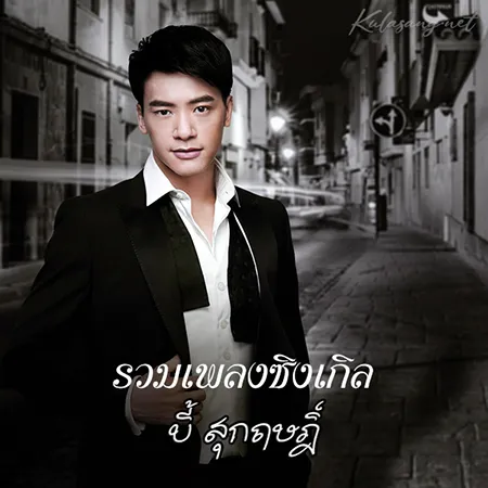 Cover.webp