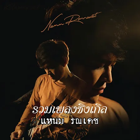 Cover.webp