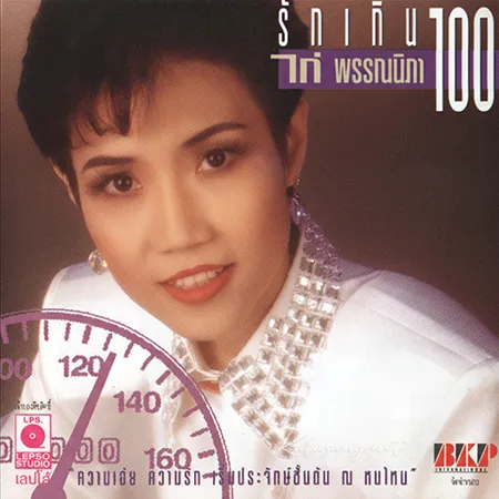 Cover.webp