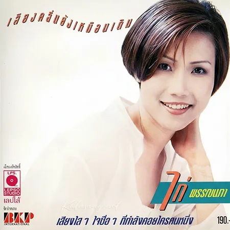 Cover.webp