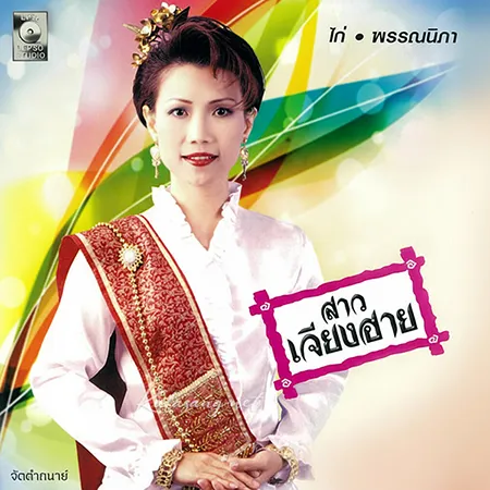 Cover.webp