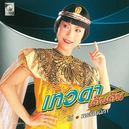 Cover.webp