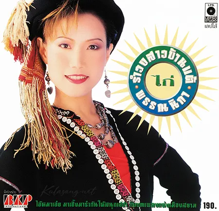 Cover.webp