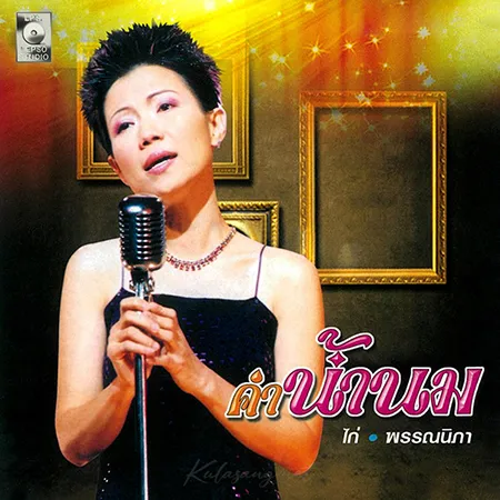 Cover.webp