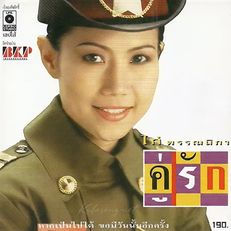 Cover.webp