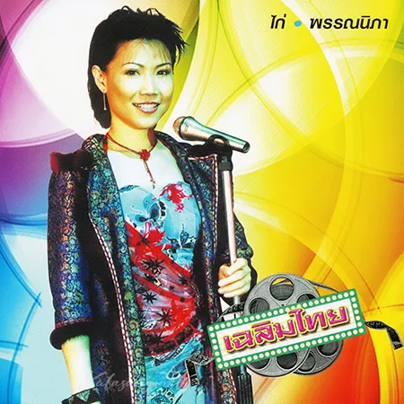 Cover.webp
