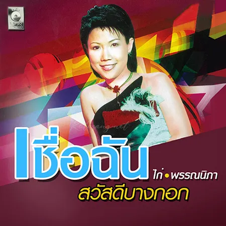 Cover.webp