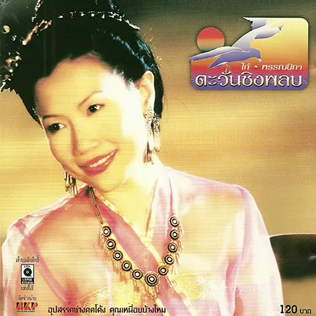 Cover.webp
