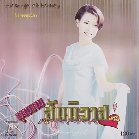 Cover.webp