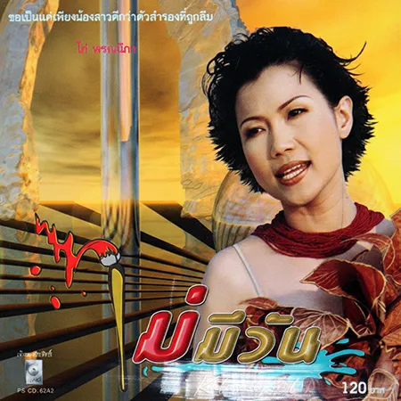Cover.webp