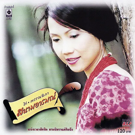 Cover.webp