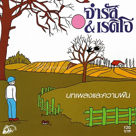 Cover.webp