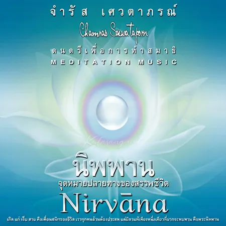Cover.webp