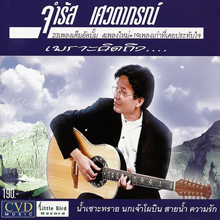 Cover.webp