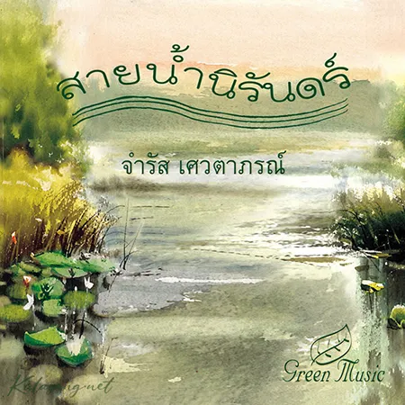 Cover.webp
