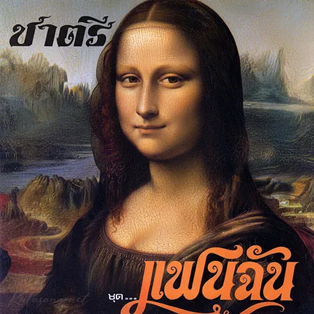 Cover.webp