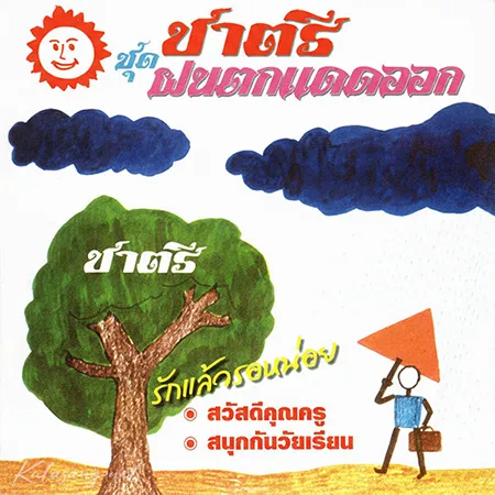 Cover.webp