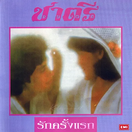 Cover.webp