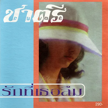Cover.webp