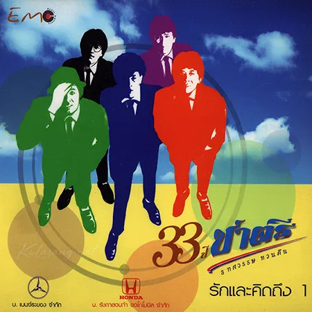 Cover.webp