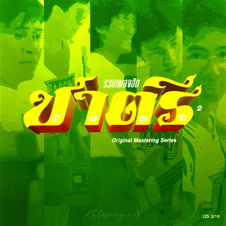 Cover.webp