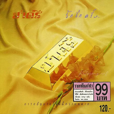Cover.webp