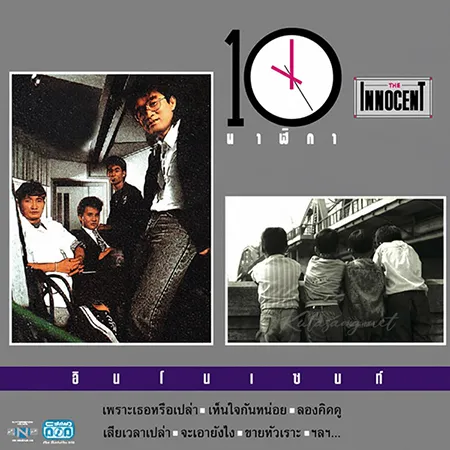 Cover.webp
