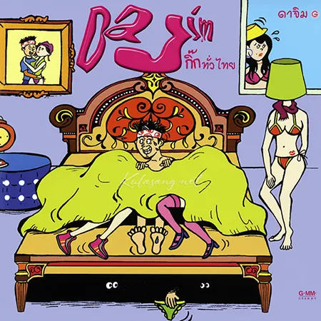 Cover.webp