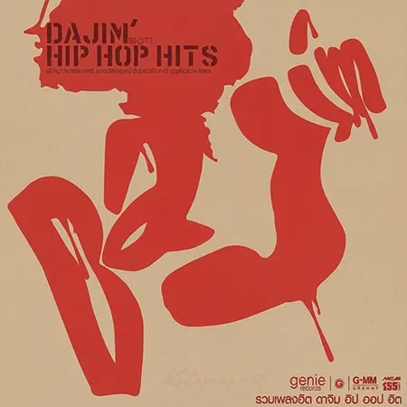 Cover.webp