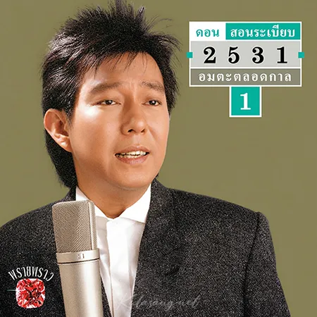 Cover.webp