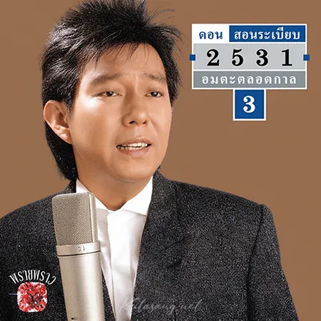 Cover.webp