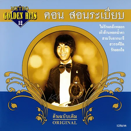 Cover.webp