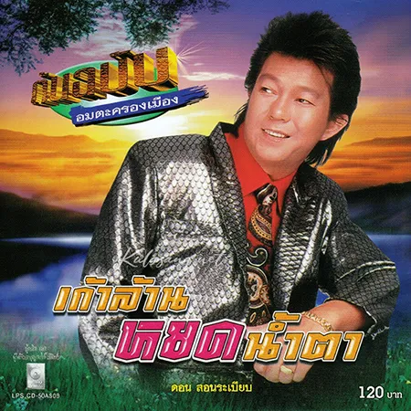 Cover.webp