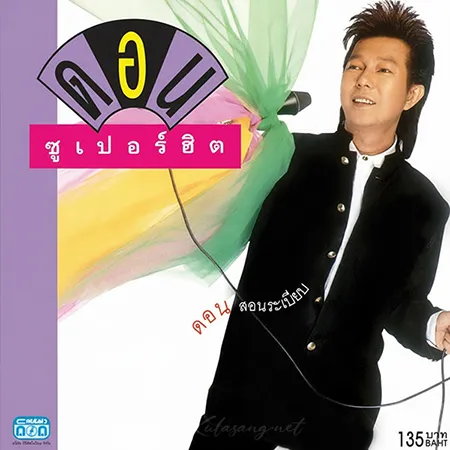 Cover.webp