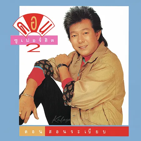 Cover.webp