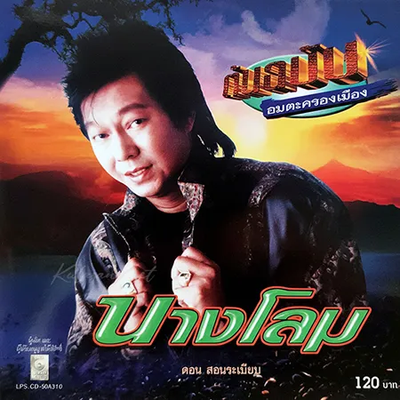 Cover.webp