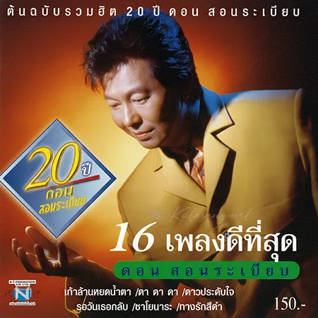 Cover.webp