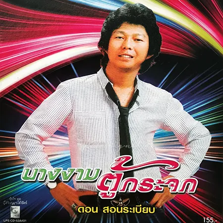 Cover.webp
