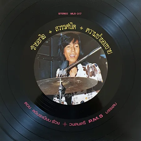 Cover.webp
