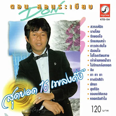 Cover.webp